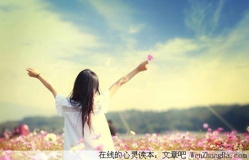 简单的幸福