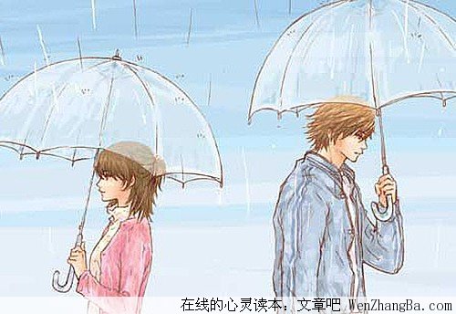 我想对你说