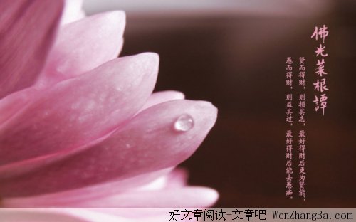 能洗涤心灵的句子