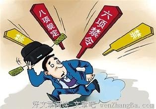官不聊生民聊生