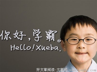 “学霸”养成：当你在睡觉时，我已经在去学习的路上