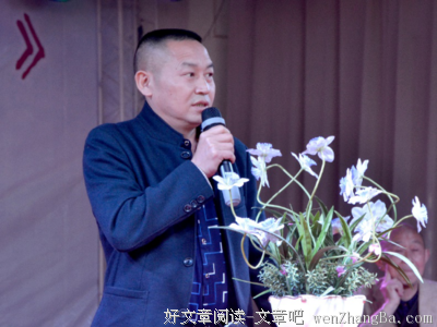 张姓始祖