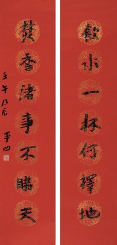 贾平凹格言警句