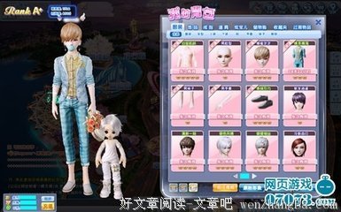 裸婚时代，每个人物告诉我们什么