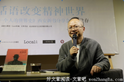 这种意识是在浪费生命
