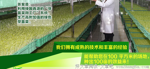 走向成功千年不变的规则，耐心看看吧！
