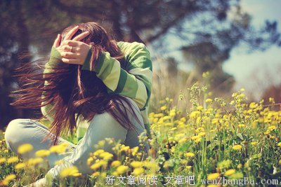 女人，请不要再盲目的活着