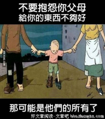 抱怨人生时，不妨用心读读这些话，它会净化你的心！