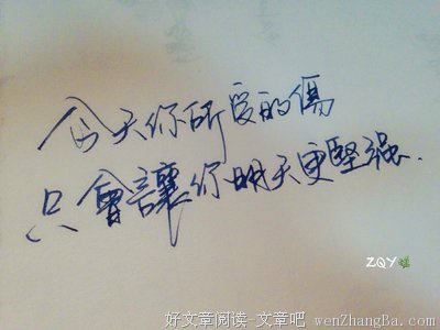 那些感动过你我的句子
