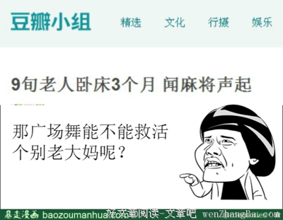 关于救死扶伤的名言