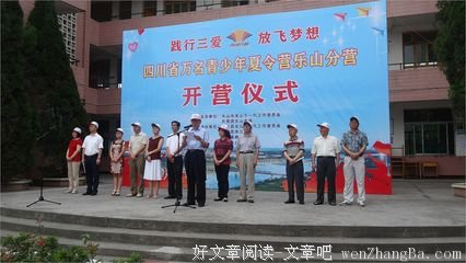 穷苦的名人名言