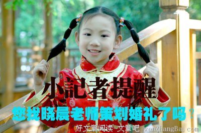 一辈子要忘记的十种人