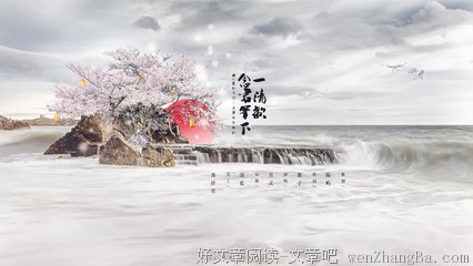 于清欢里，念你