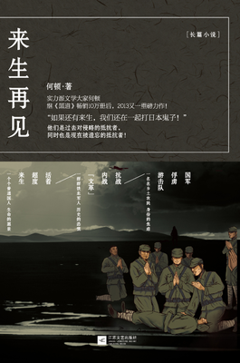 下辈子 我们一定在一起