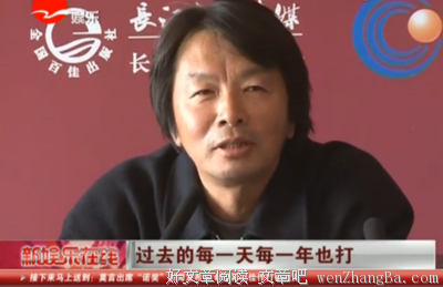 关于刘震云的句子