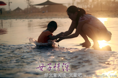 妈，下辈子我不愿再做你的儿子！