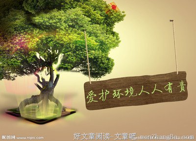 我愿用一生，去珍惜那个珍惜我的人