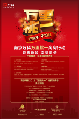 看开，想开，放开，拿开！