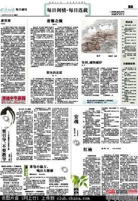 关于男人的俏皮话