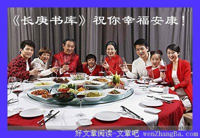 人世间的十八种幸福