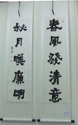 清廉的句子_关于清廉的句子