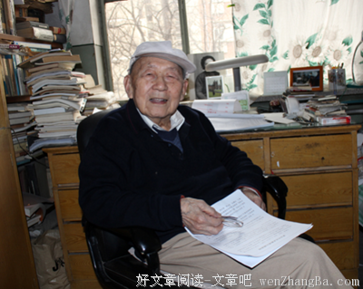 最新的何兆武精彩语录