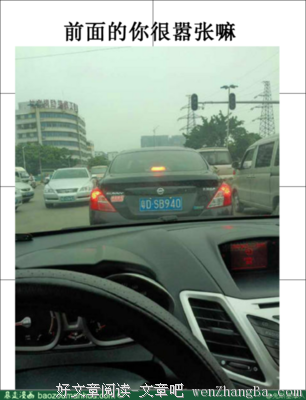 蛮横的名句_关于蛮横的名句