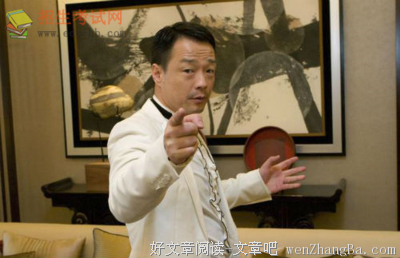 有关周恩来的美文美句摘抄