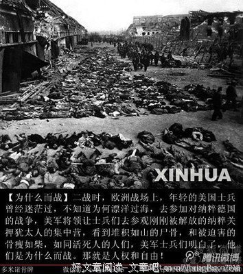 慧人·慧语·慧悟…