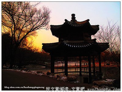 最后的残阳