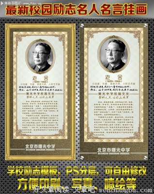 安乐的名人名言