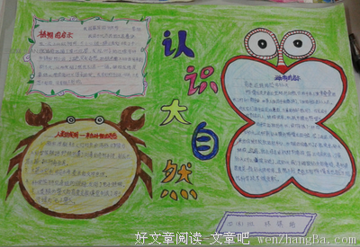 最全的《青灯》好段摘抄