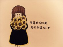 写给幸福——席慕容