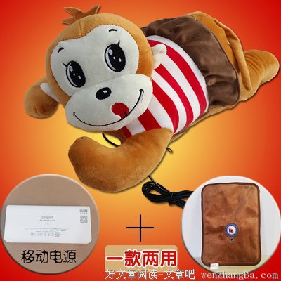 你能为我暖被窝吗？
