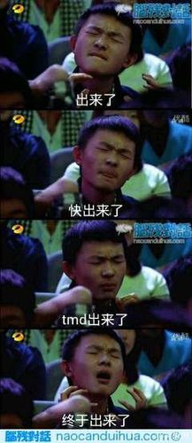 最经典的吴思名句欣赏