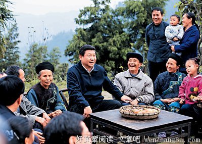 心里装的全是村民