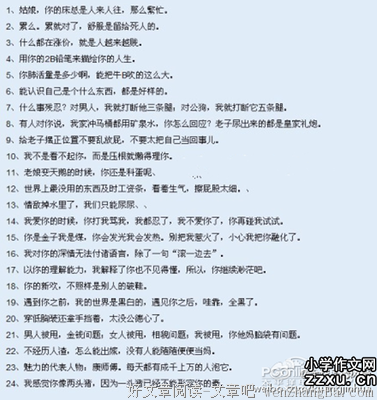 以此类推的句子