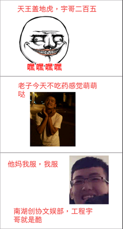 关于大木名言名句
