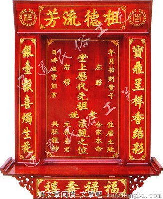 最全的《神似祖先》经典名句大全