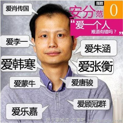 平起平坐的名人名言