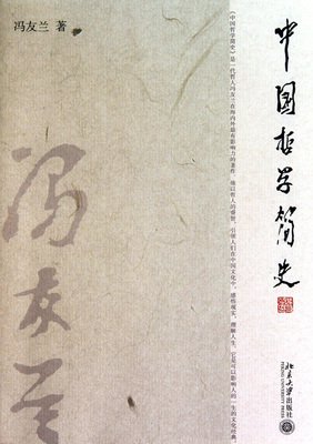 朱光潜名言名句