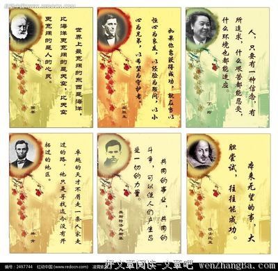 最经典的《这天下是劳资的》经典语录大全