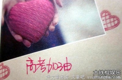 关于意气风发的名言
