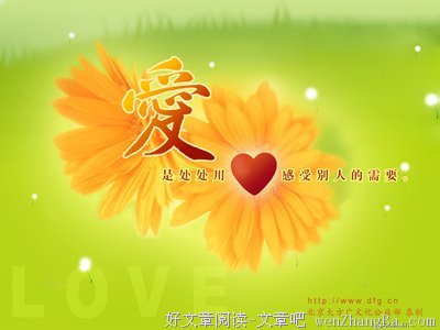 念念有词格言警句