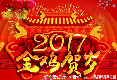 关于万事如意的唯美句子