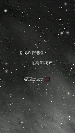 15条关于阴险的经典句子