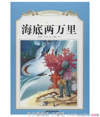 有关比尔的美句摘抄