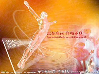 志存高远的名句_关于志存高远的名句