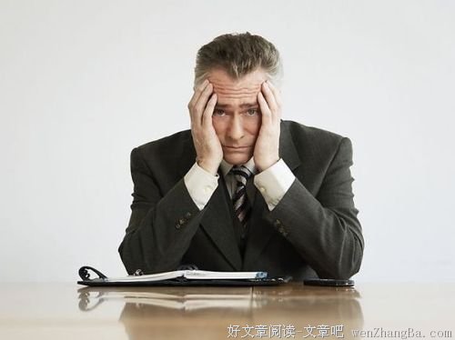 为什么大多数人永远不会成功