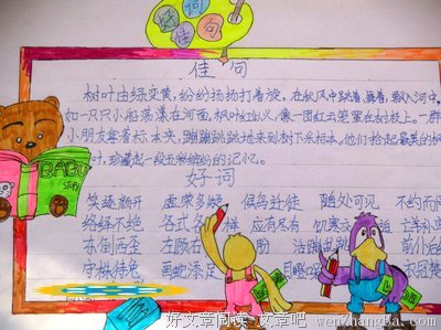有关诚实的美句摘抄